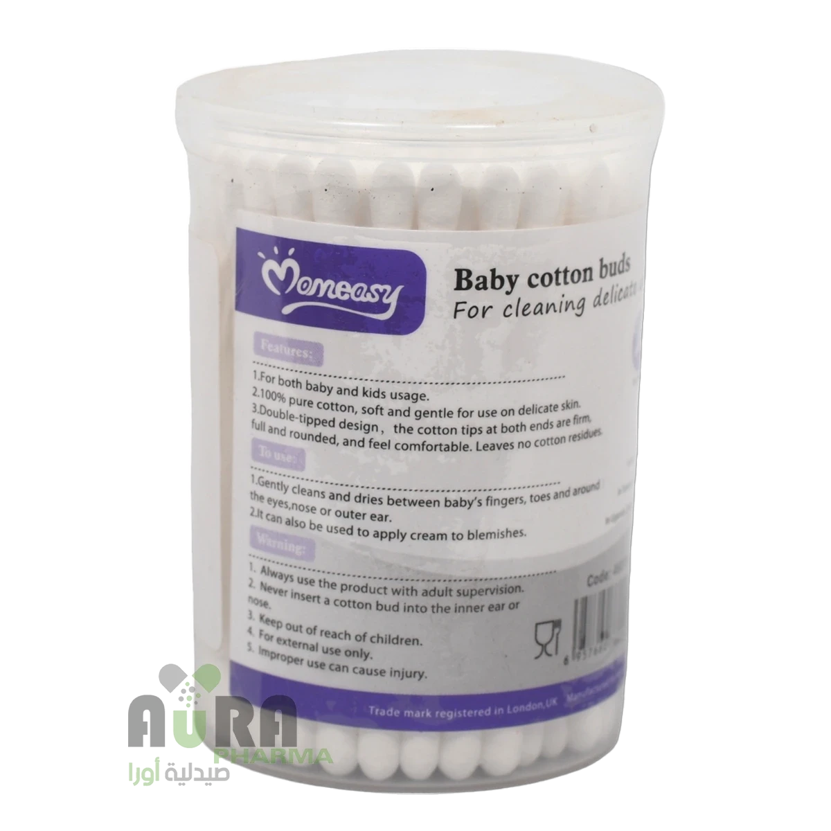 اعواد اذان موميسي من القطن حجم 100عود 46019