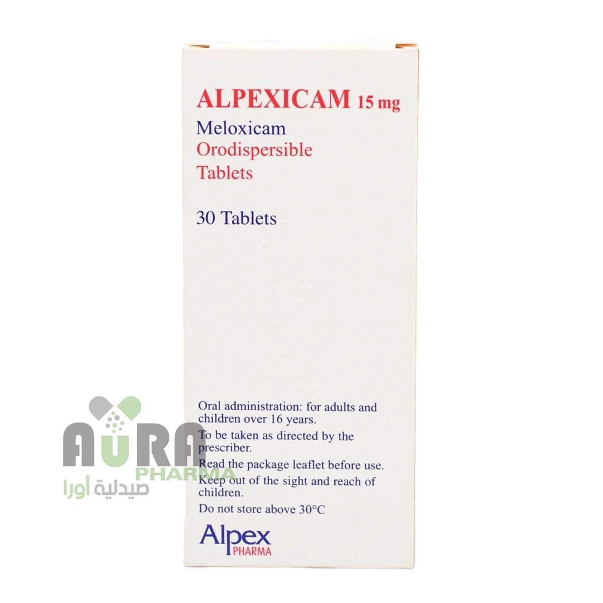 البيكسيكام 15 مغ ميلوكسيكام اقراص مياس