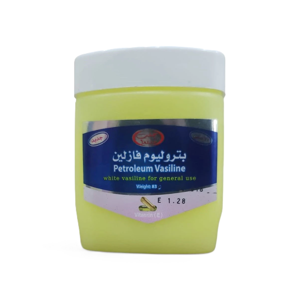 بتروليوم فازلين  83جرام جلب
