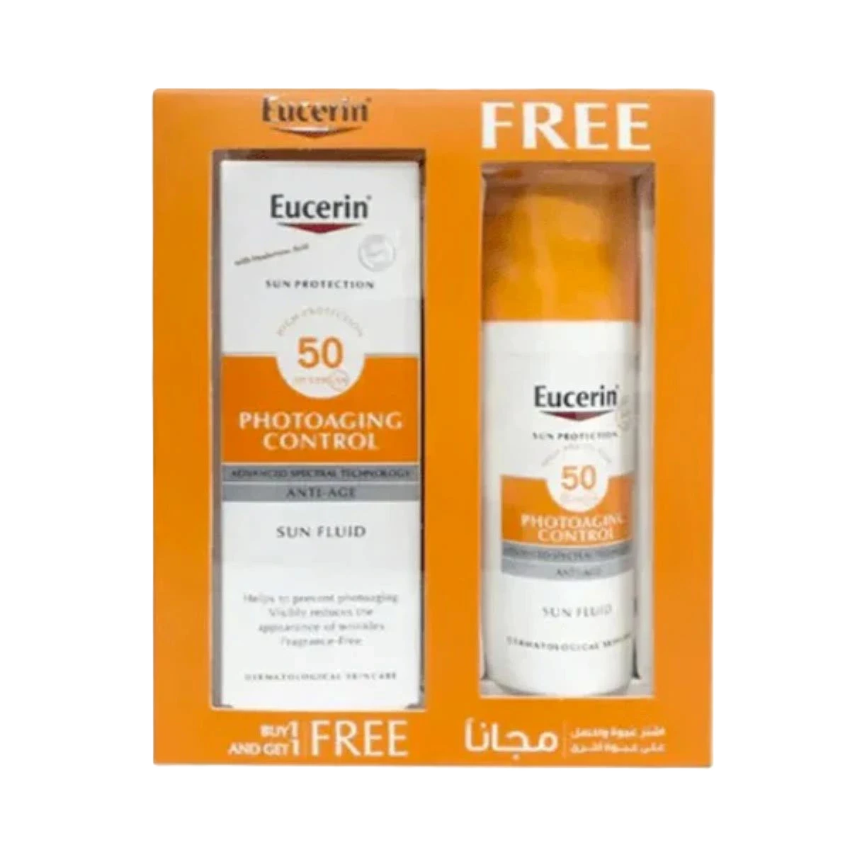 يوسرين كريم واقي شمس غير معطر SPF50+( 1+1 مجانا)- 50 مل