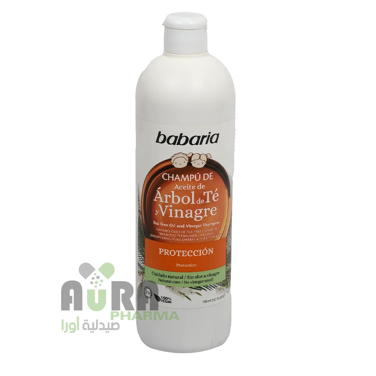 باباريا شامبو للاطفال بشجرة الشاي والخل 600مل