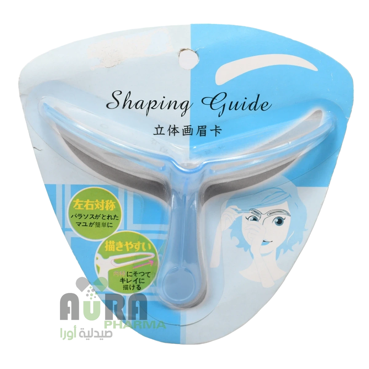 قالب الحواجب للمبتدئين/طباعة الحواجب