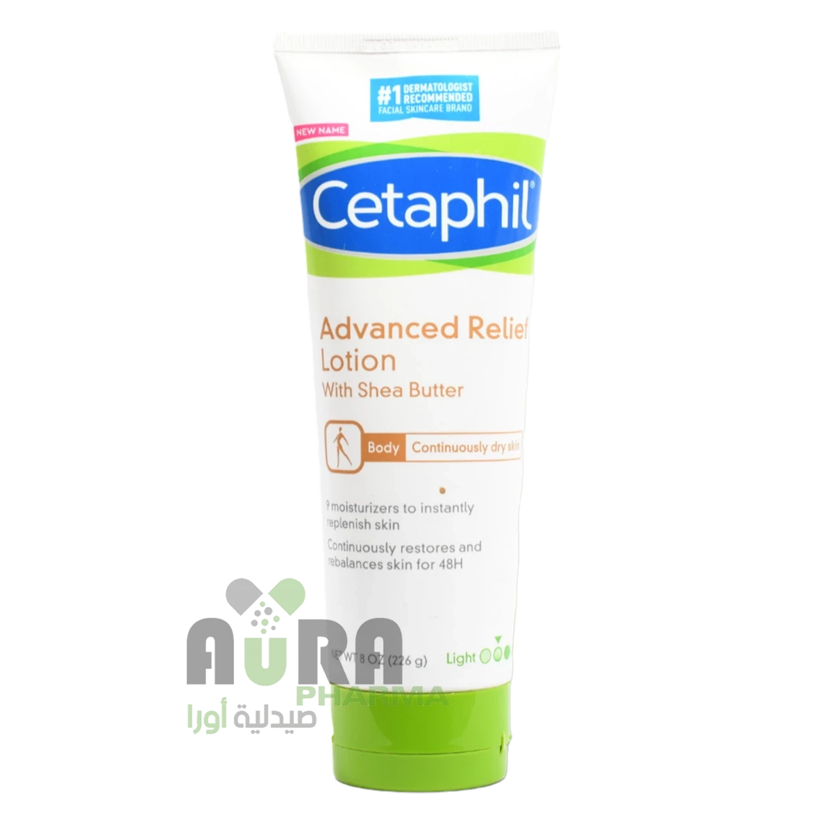 سيتافيل لوشن علاجي الأصلي بزبدة الشيا للبشرة الجافة - 226مل