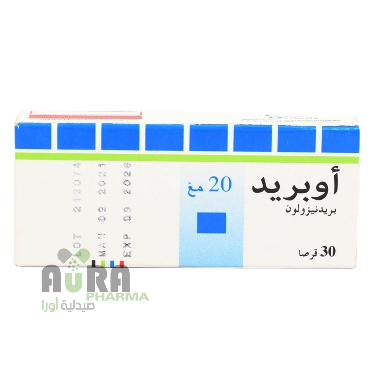 اوبريد 20مجم اقراص بعوم
