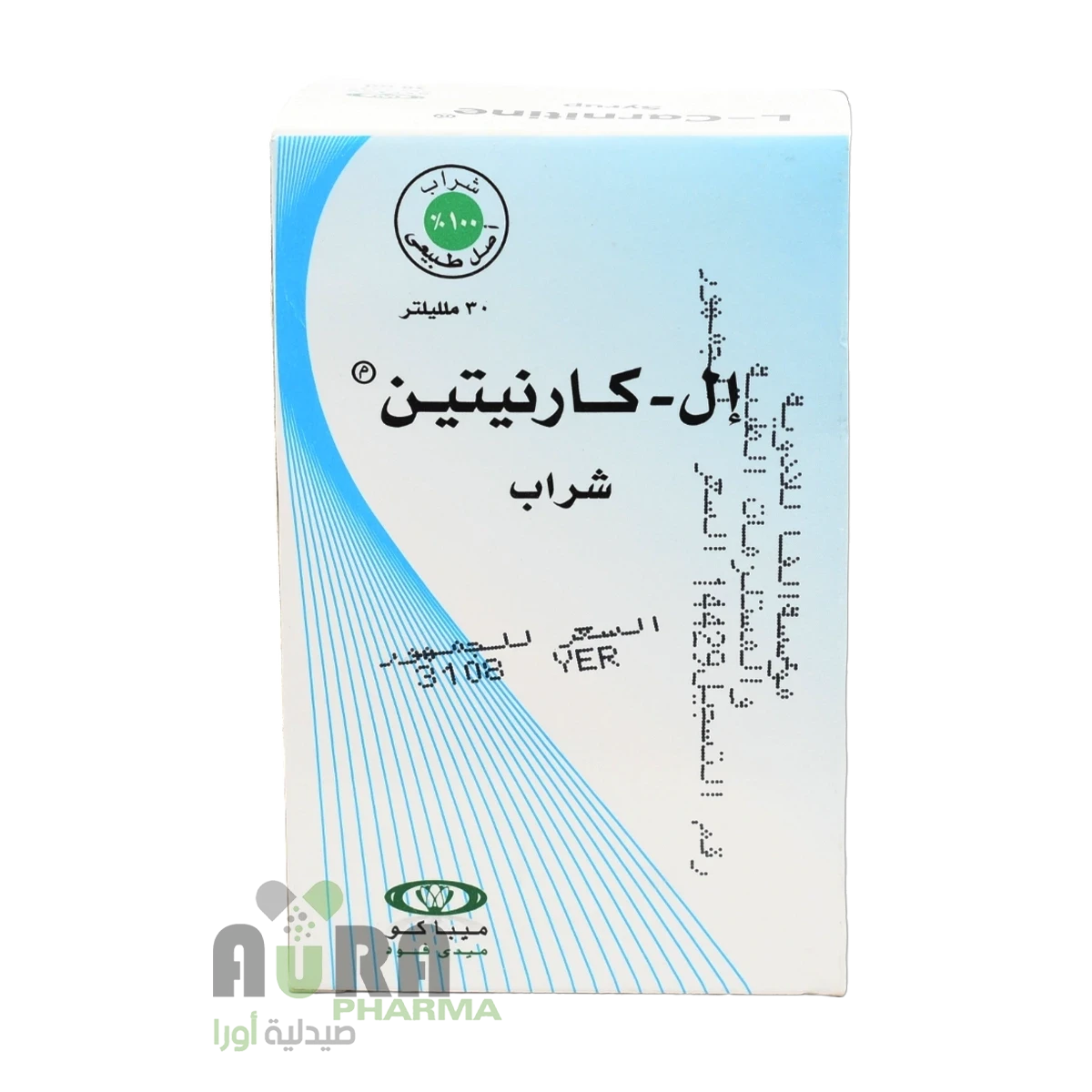 ال كارنيتين شراب الفا فارما