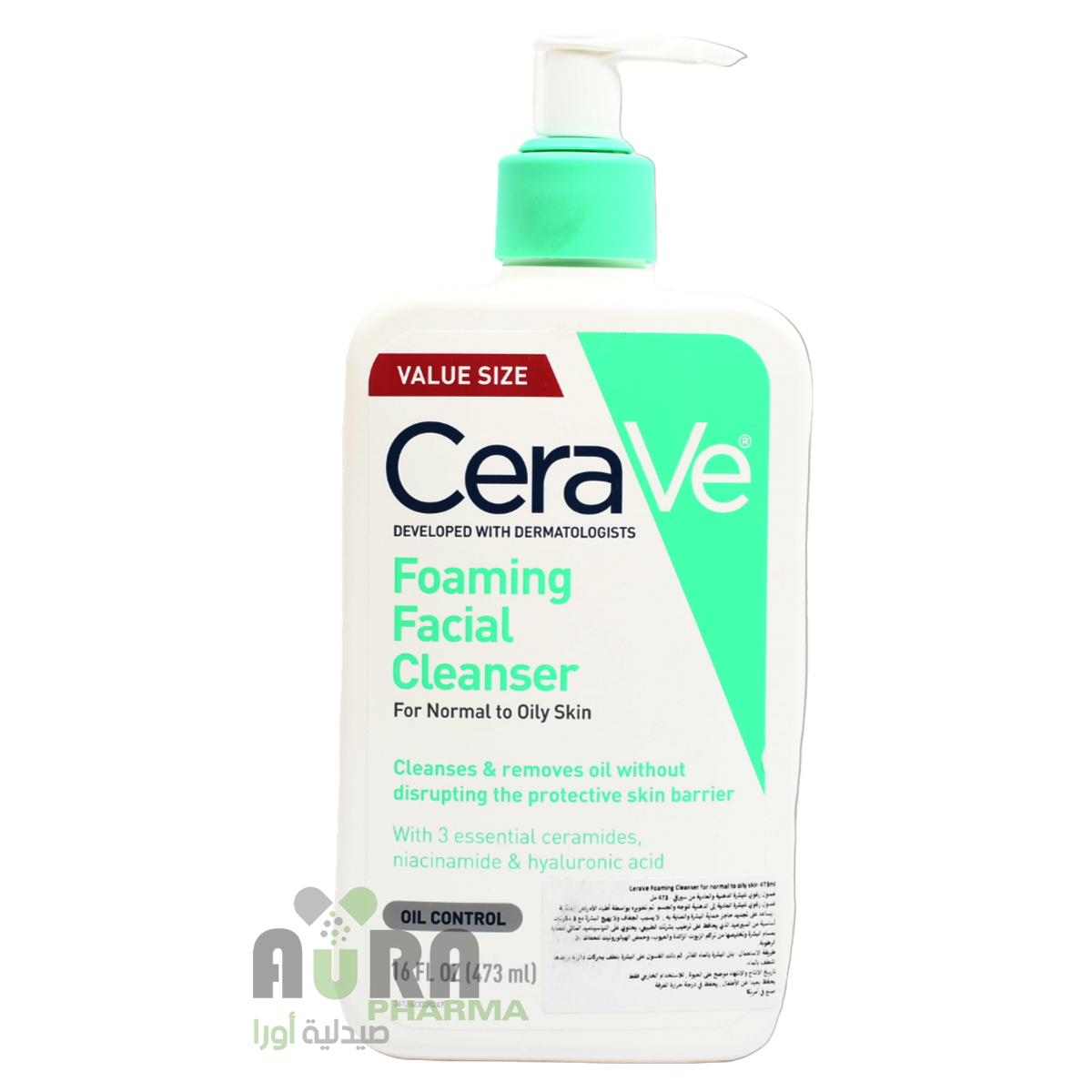 غسول ​ رغوي للبشرة العادية إلى الدهنية من سيرافي -473مل