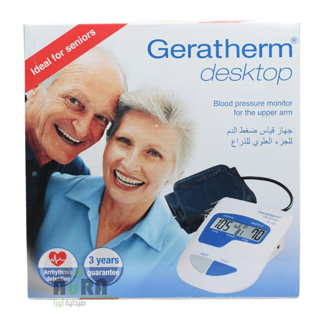 جهاز قياس و مراقب الضغط الالماني - عالي الدقة من جيراثيرم