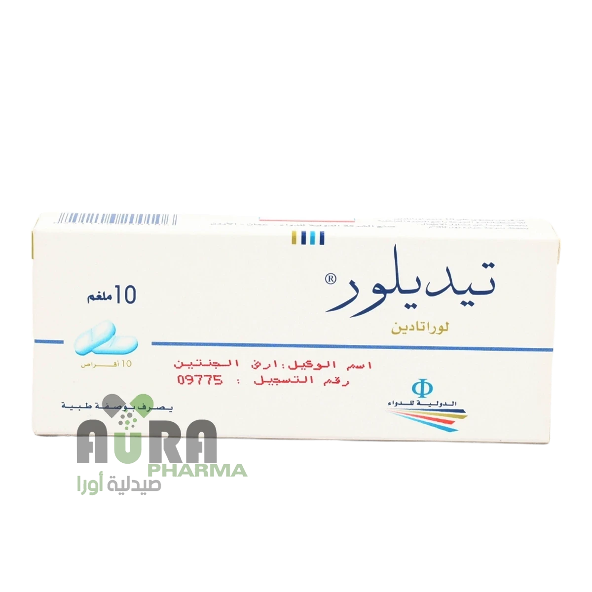 تيديلور 10ملغم اقراص ارض الجنتين