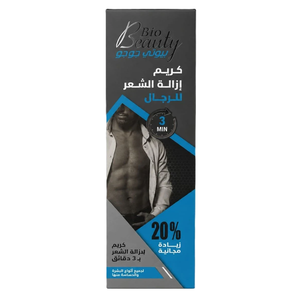 بيوتي جوجو كريم ازالة الشعر للرجال 85جرام