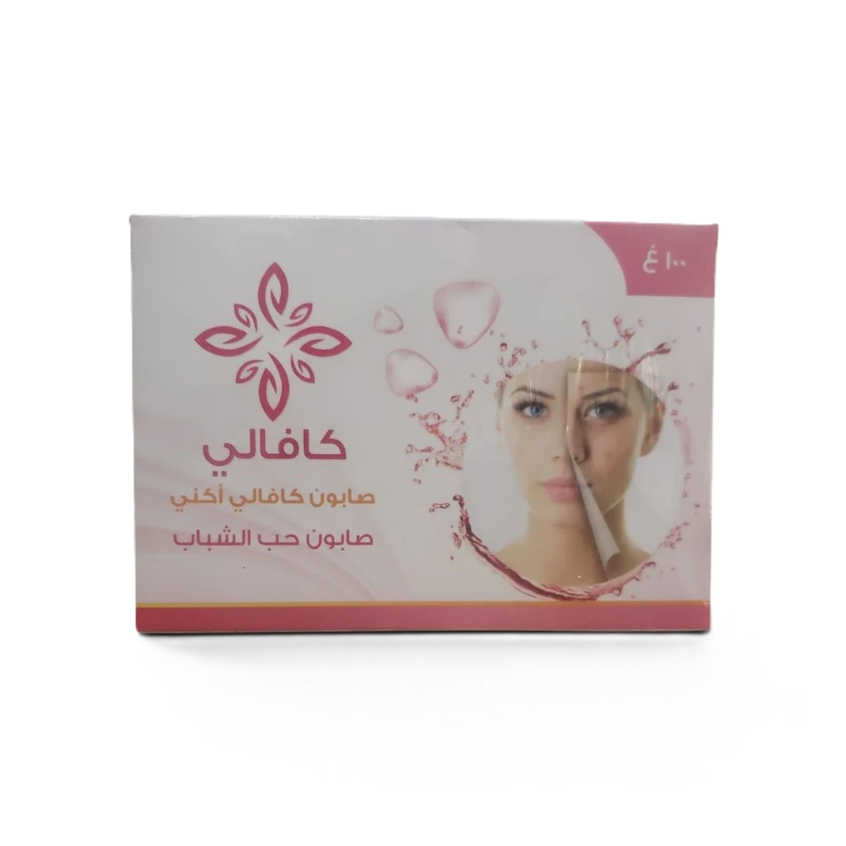 كافالي صابون أكني لحب الشباب ، 100 جرام