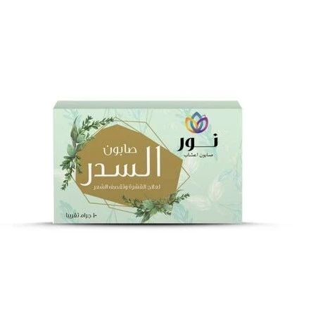 صابون السدر 100مل