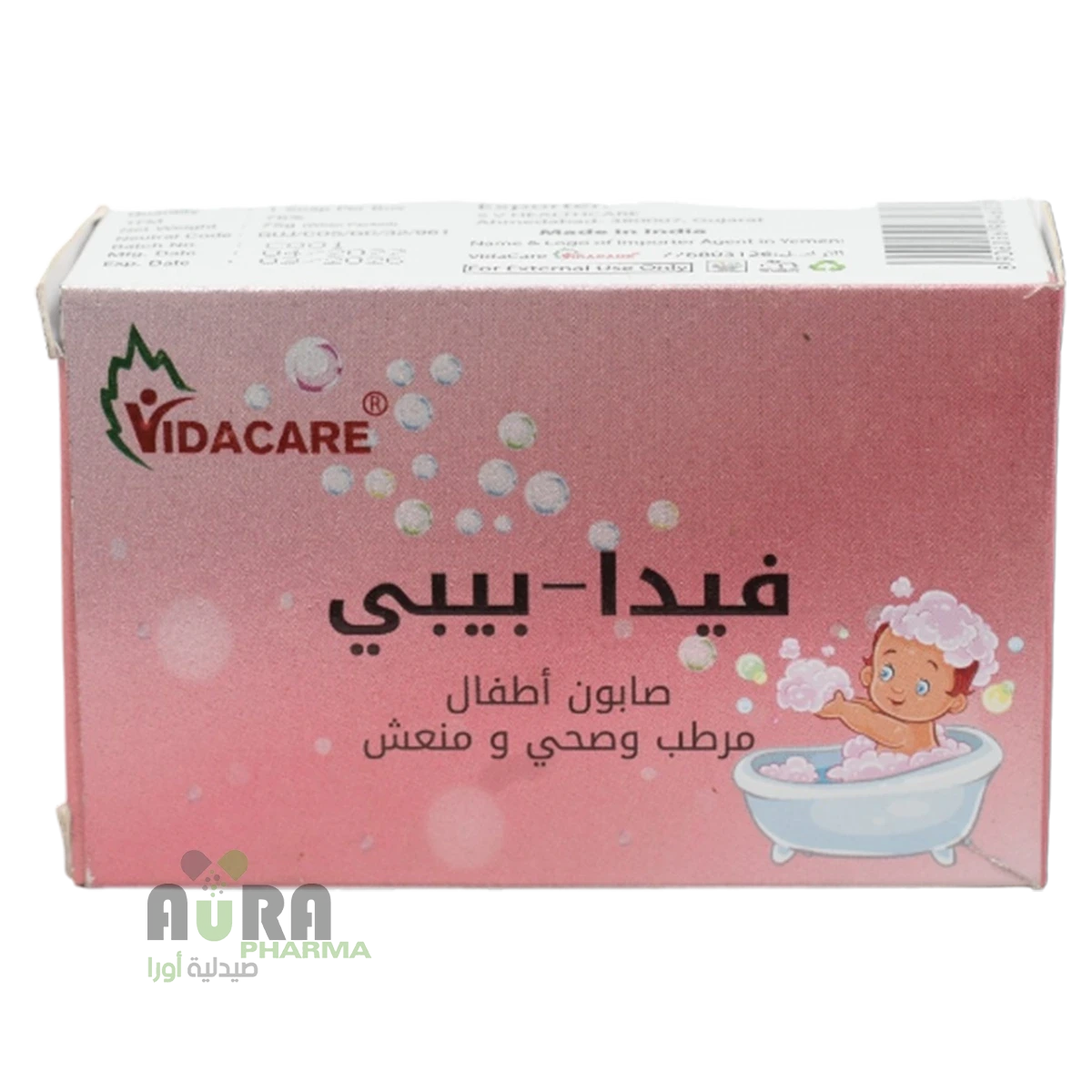 فيدا بيبي صابون أطفال مرطب وصحي ومنعش-75 جرام