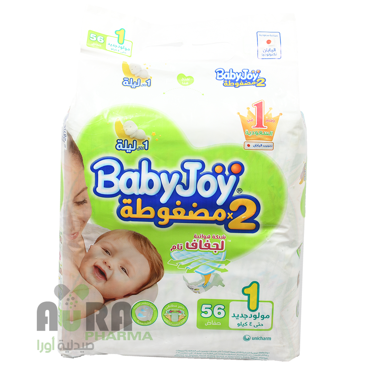 حفاضات بيبي جوي رقم 1 ميجا مواليد 56 حبة