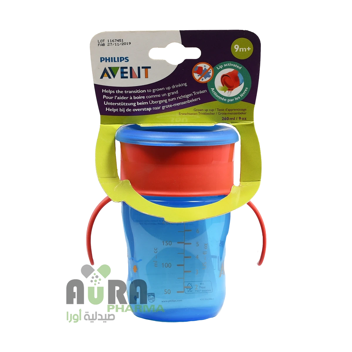 كوب فيليبس آفنت للأطفال الكبار (وردي أو أزرق) - 260 مل