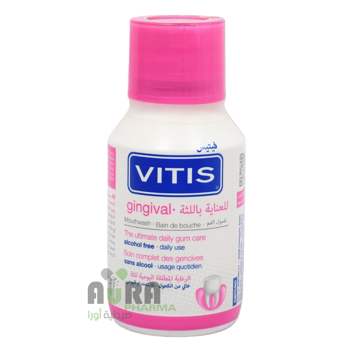 فيتيس غسول الفم لالتهاب اللثة، 150 مل