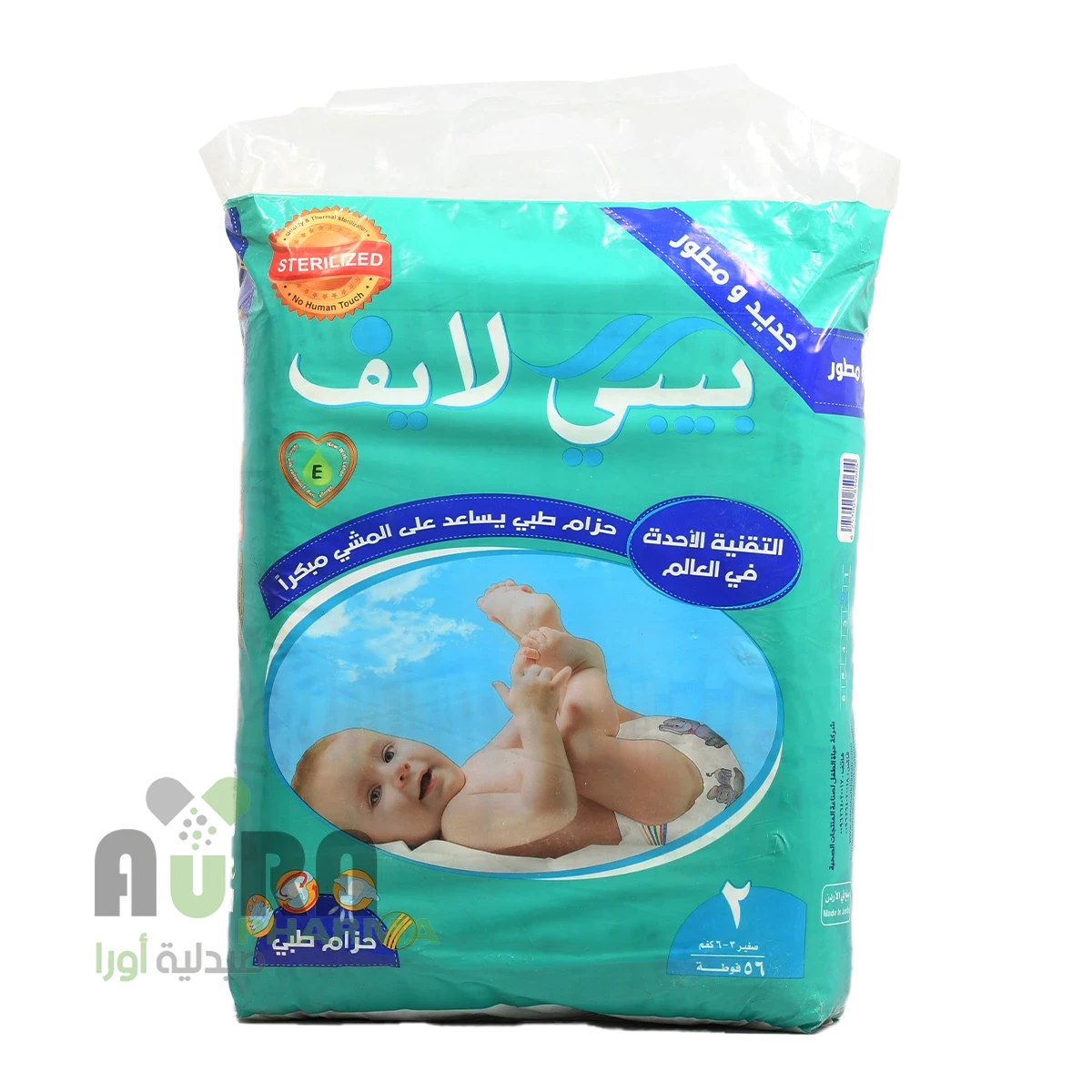 بيبي لايف حفاضات للاطفال مقاس صغير رقم 2، عبوة 56 حبة