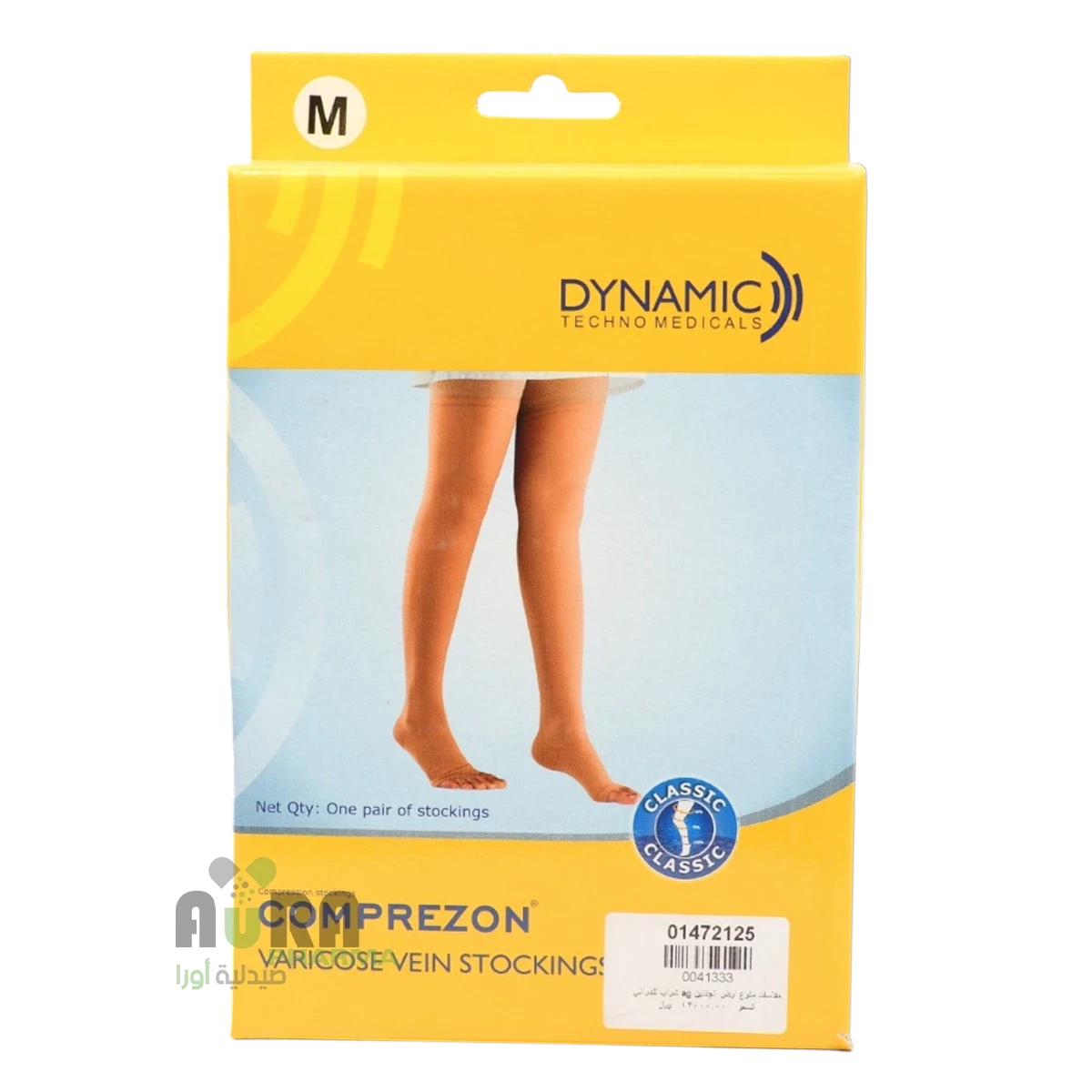 شراب للدوالي ag ارض الجنتين مقاس M