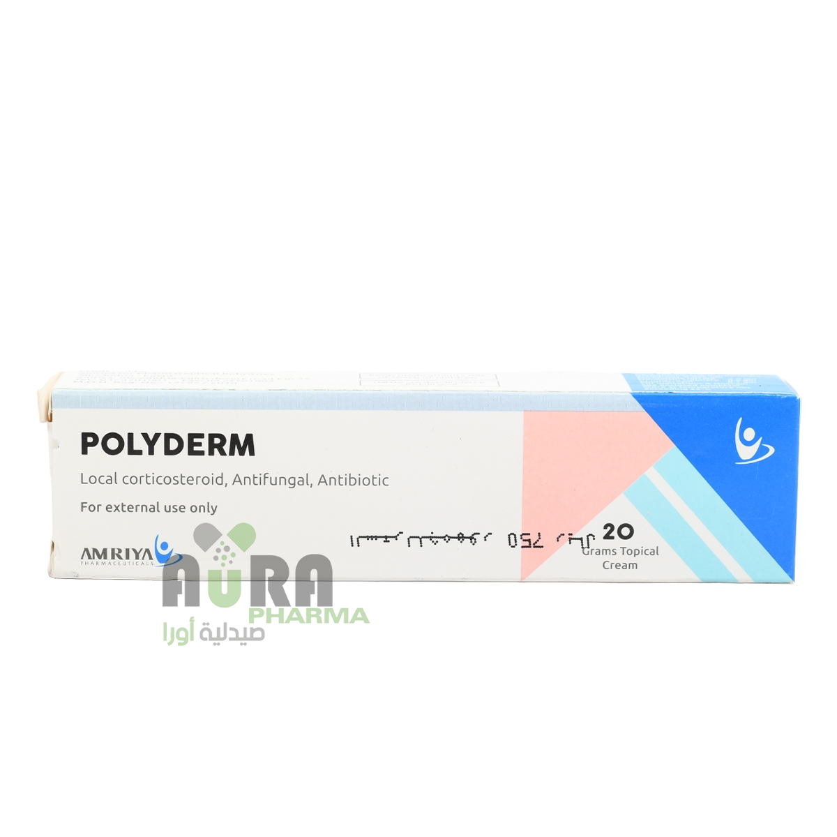 بوليدرم 20جرام العربية