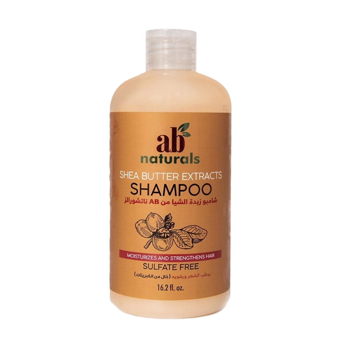 أي بي ناتشروالز شامبو بزبدة الشيا  479 مل
