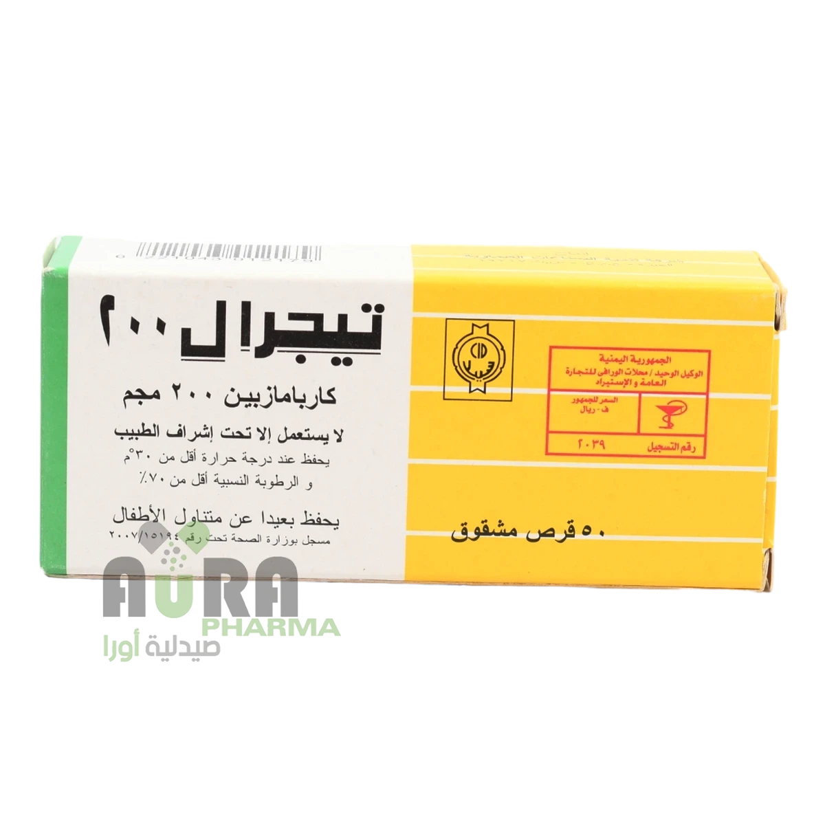 تيجرال 200 اقراص الورافي