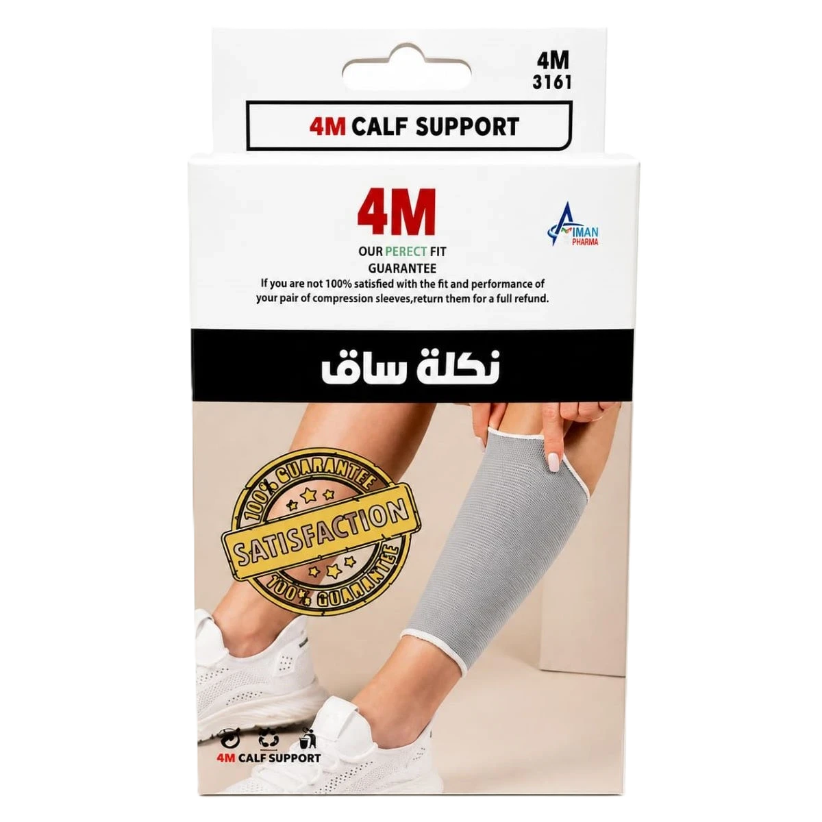 نكلة ساق 4M