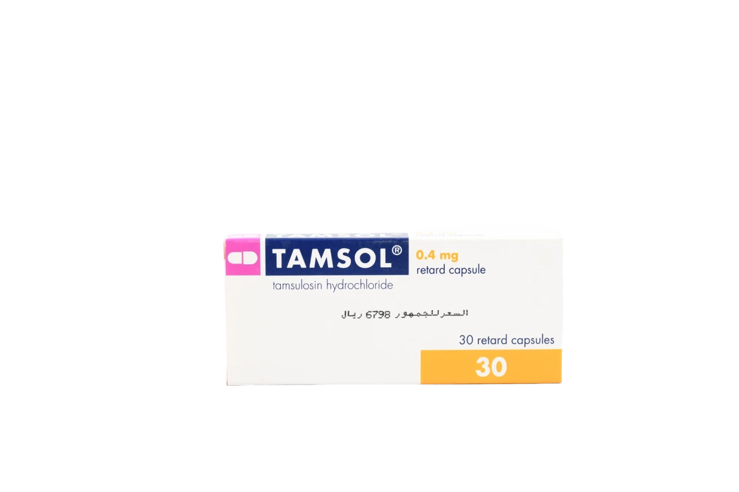 تامسول 0.4مجم اقراص بلقيس