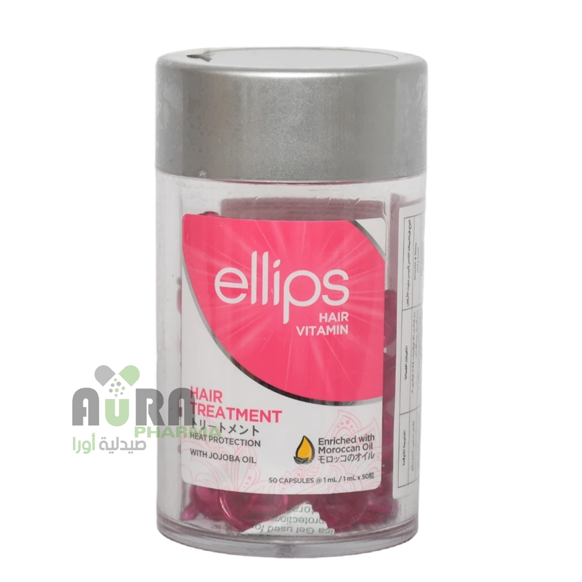 كبسولات الشعر ellips الورديه لمعالجة الشعر التالف المتقصف