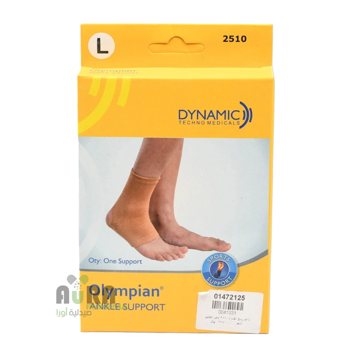 داعم رسغ القدم /2510 ارض الجنتين مقاس S