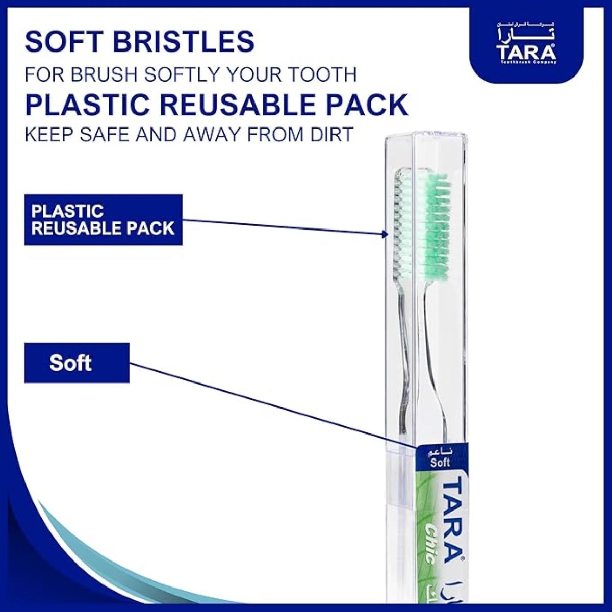 فرشاة اسنان تارا شيك ناعمة