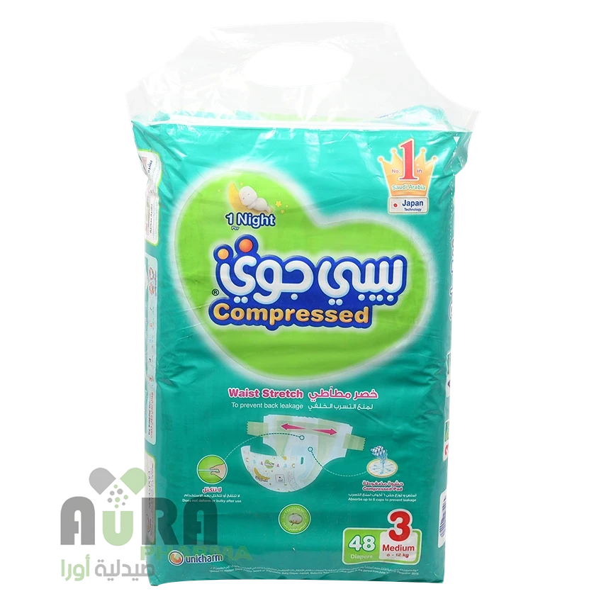 بيبي جوي حفاضات  أطفال رقم 3 وسط، عبوة 48 حبة