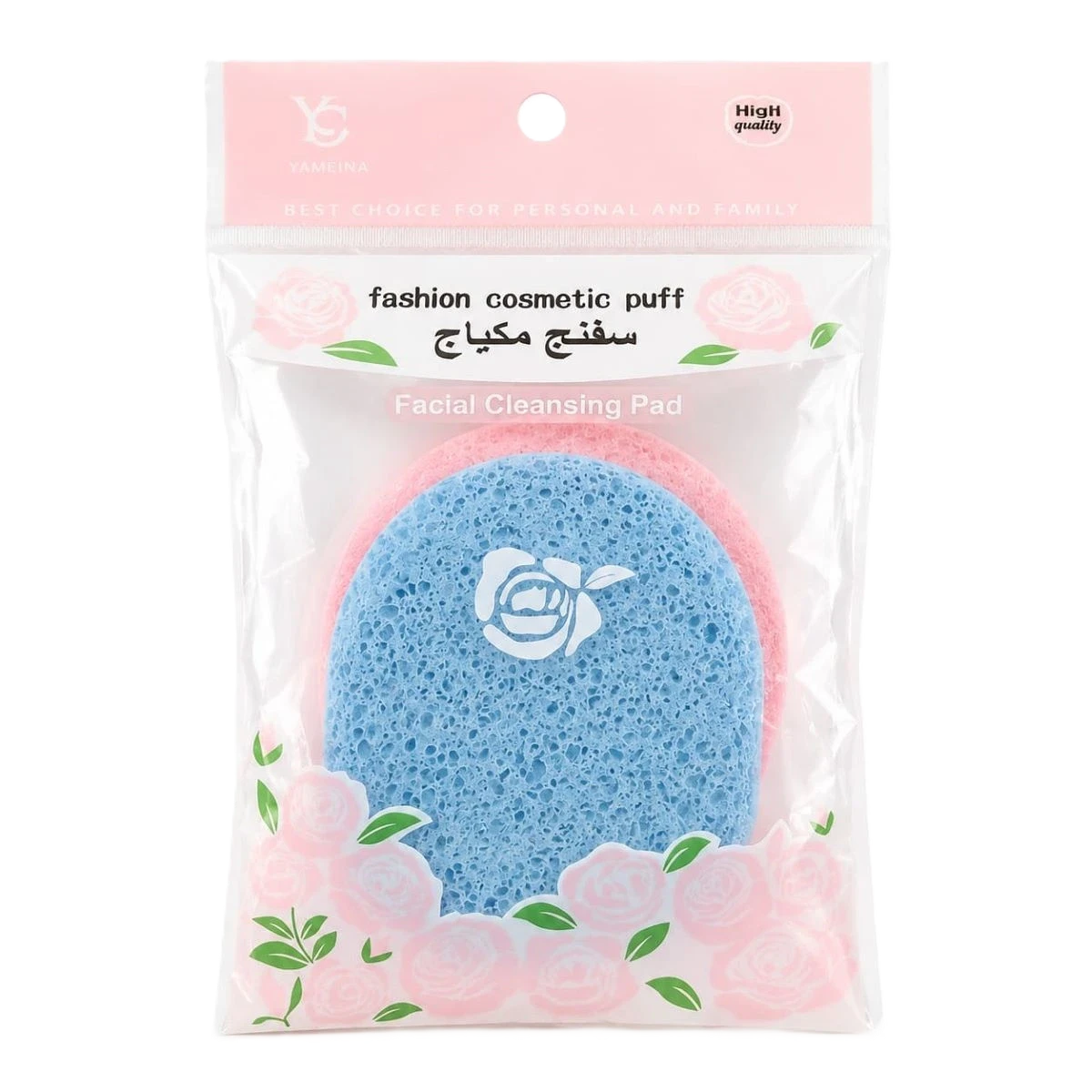 اسفنج مكياج كبير