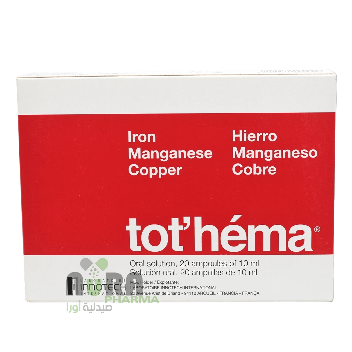 توتهيما حديد امبولات الصباري