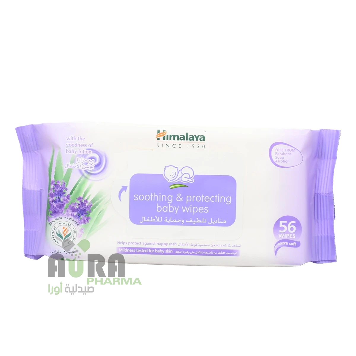 هيمالايا مناديل مبللة للاطفال (عرض خاص 1+2)