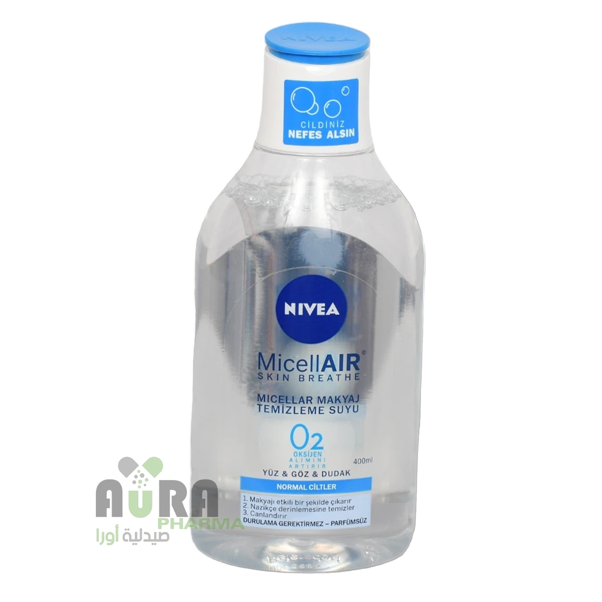 مزيل مكياج نيفيا ماء ميسيلار للبشرة العادية 400 مل