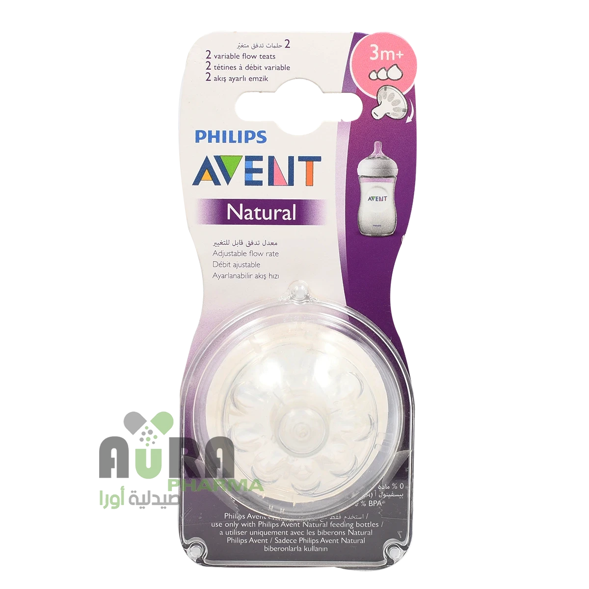 حلمة فيليبس أفنت الطبيعية للأطفال، تدفق متغير، 3 أشهر فما فوق