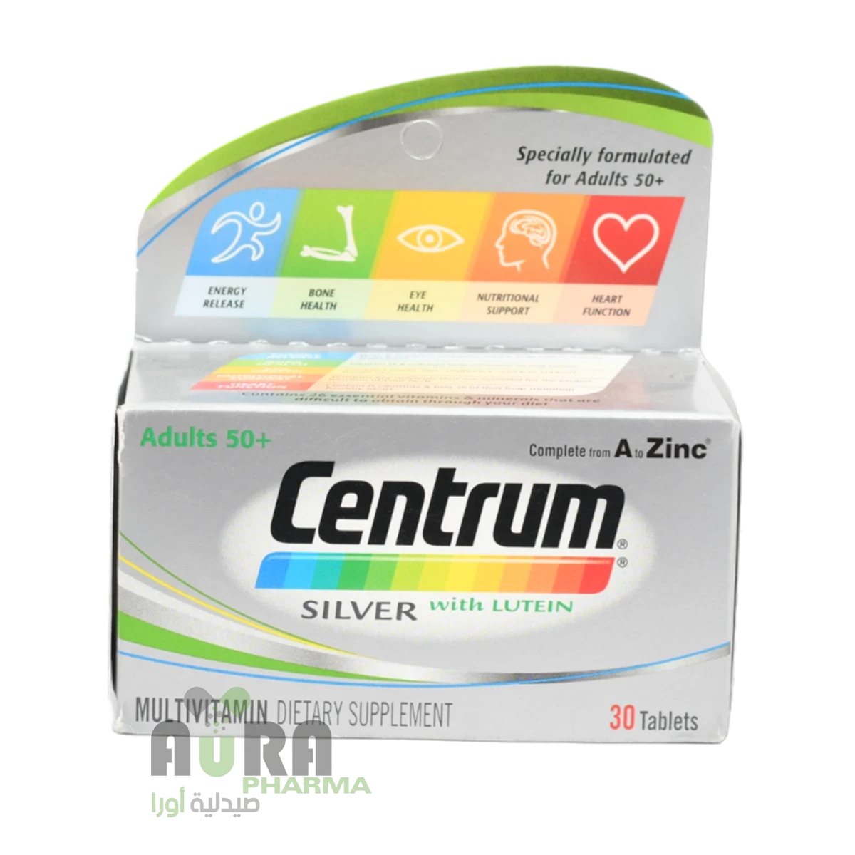 سنترم سيلفر مع اللوتين  30 قرص