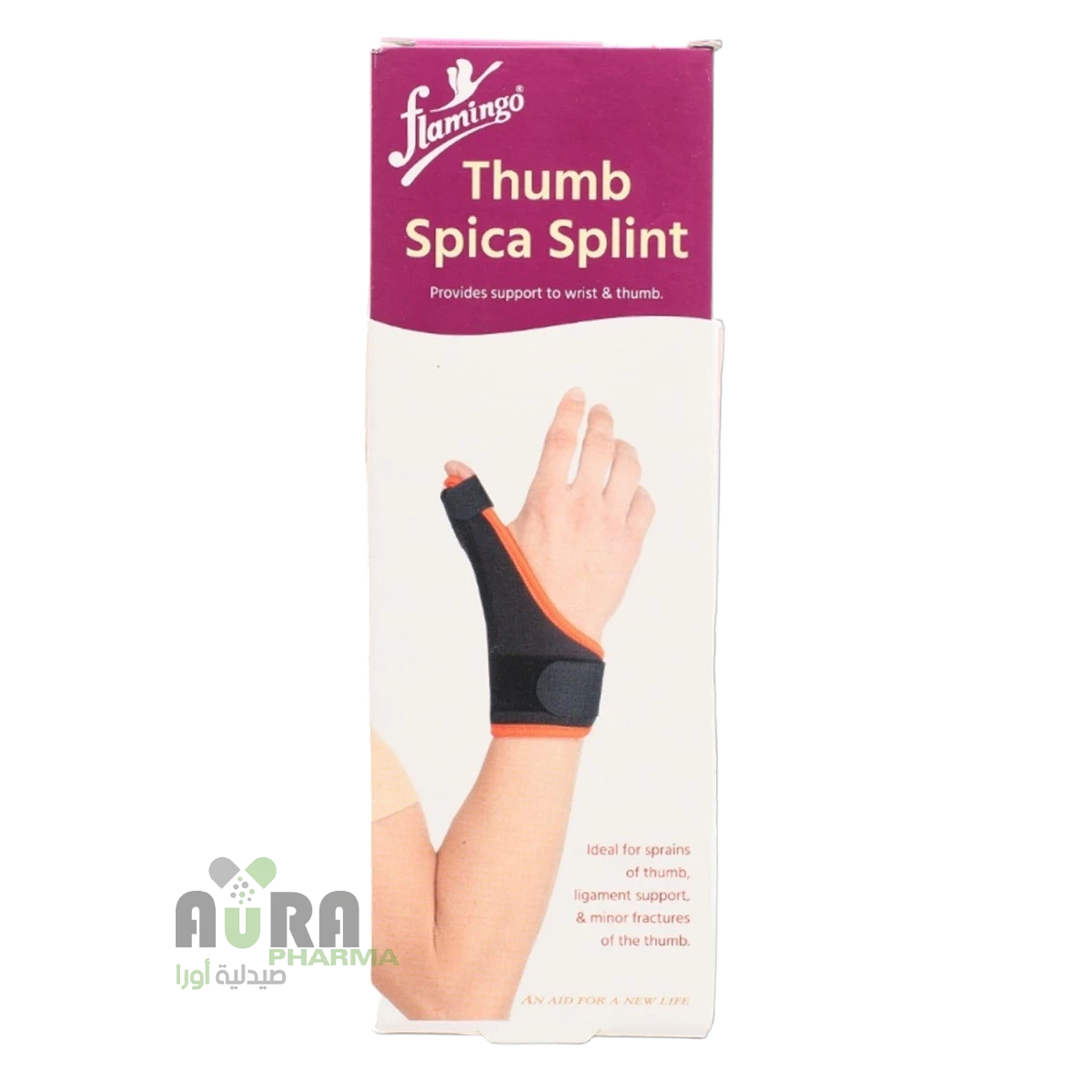 جبيرة دعم للابهام من فلامنجو، أرض الجنتين 2025 مقاس صغيرS