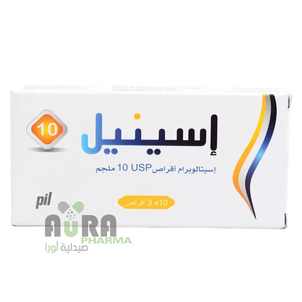 إسينيل إسيتالوبرام 10ملغم أقراص 30 قرصاً