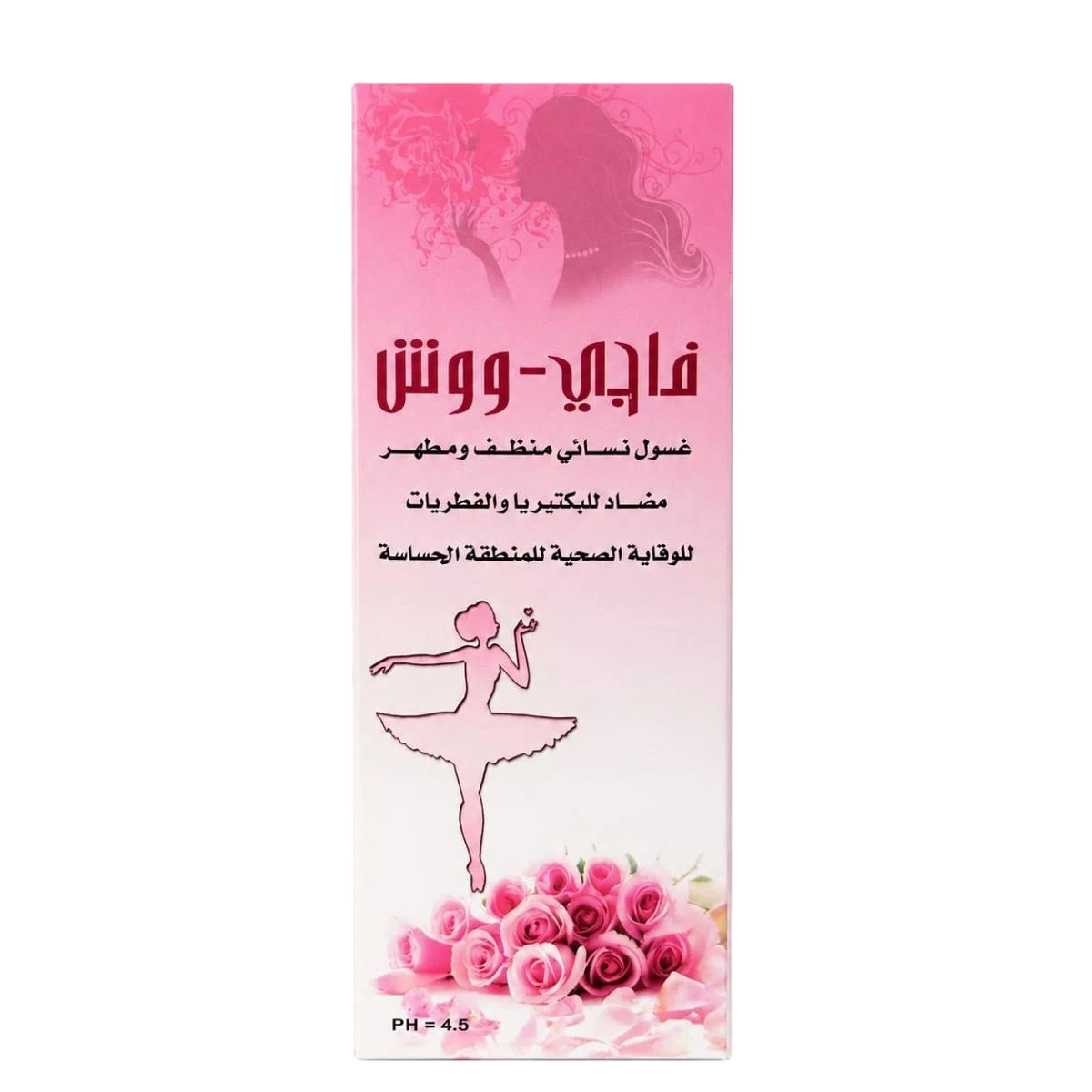فاجي ووش غسول 120مل يمكو فارما