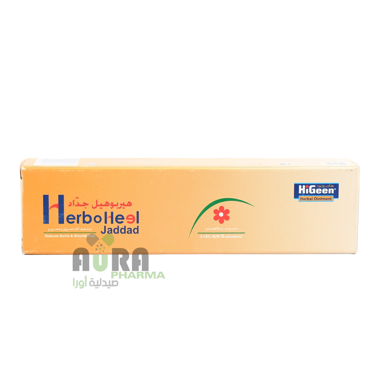 هيربوهيل  مرهم بالاعشاب للحروق والجروح متكو