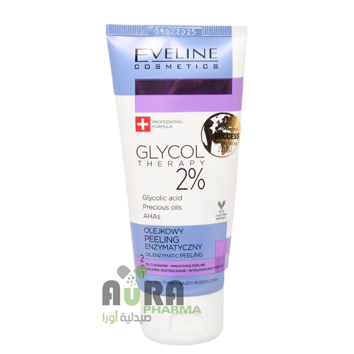 إيفلين جلايكول 2٪ تقشير إنزيمي بالزيت 100 مل