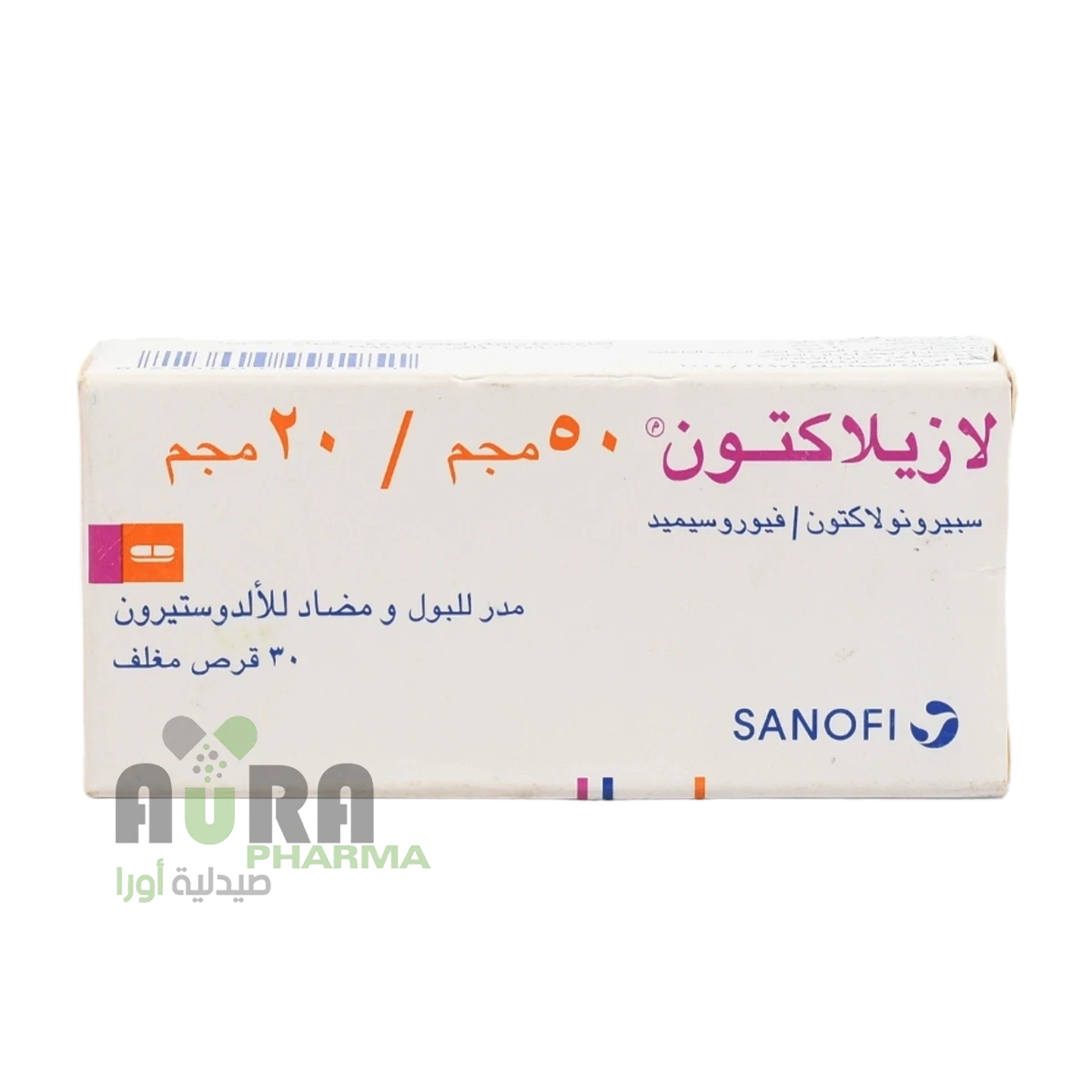 لازيلاكتورن 50/20ملجم اقراص
