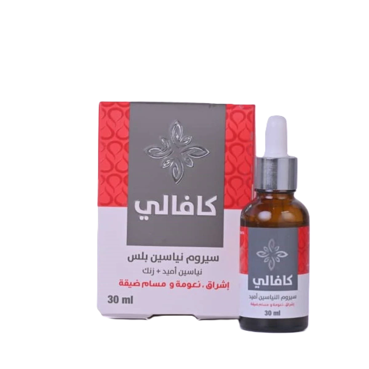 كافالي سيروم نياسين بلس 30مل