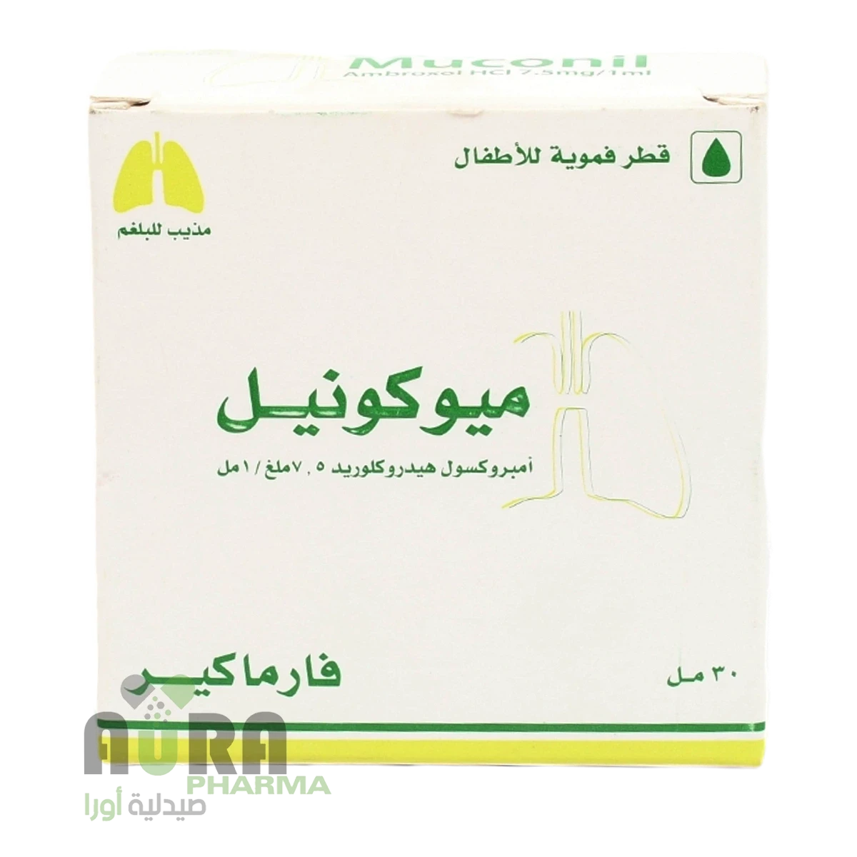 ميوكونيل قطرات فموية للأطفال