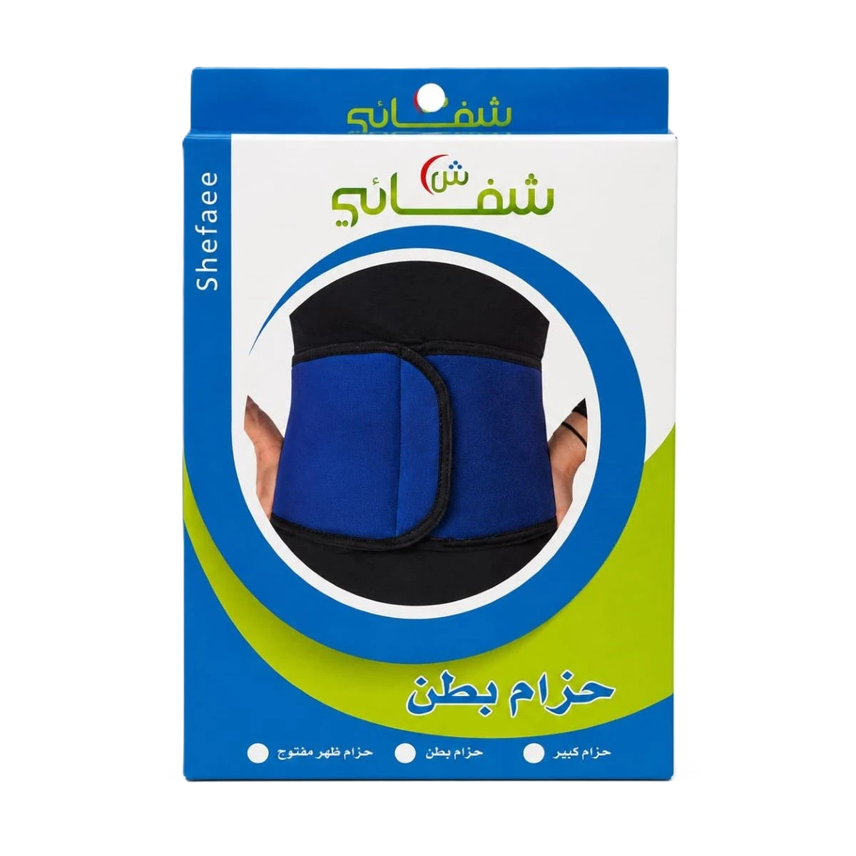 شفائي حزام بطن L &S