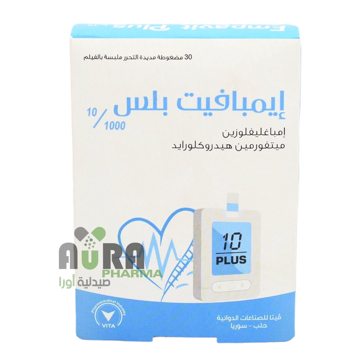 ايمبافيت بلس 1000/10 ملجم اقراص المري