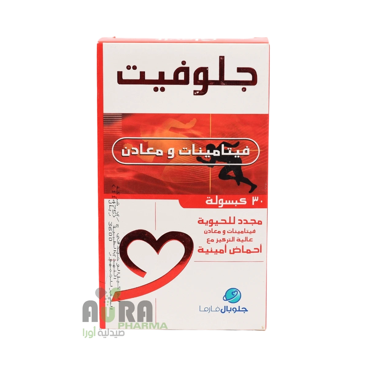 جلوفيت فيتامينات ومعادن اقراص النهدي