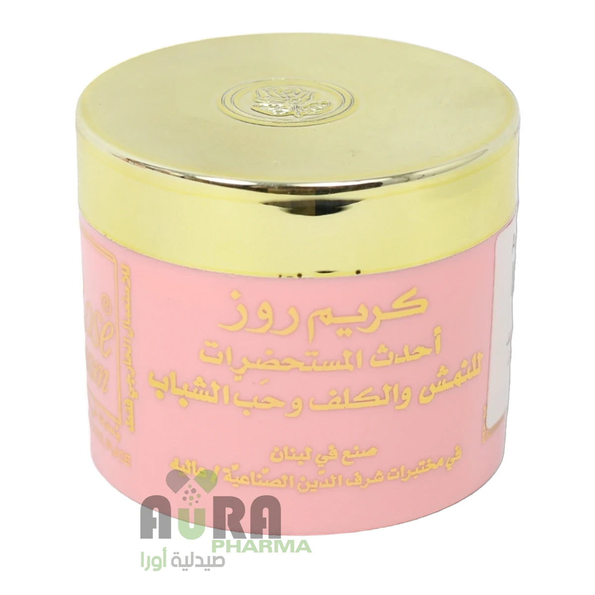 كريم روز الاصلي للنمش والكلف