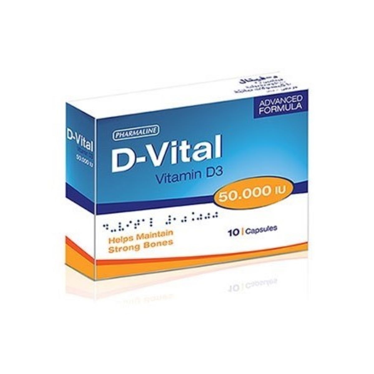 دي فيتال 50000 دي ثري كبسول مياس