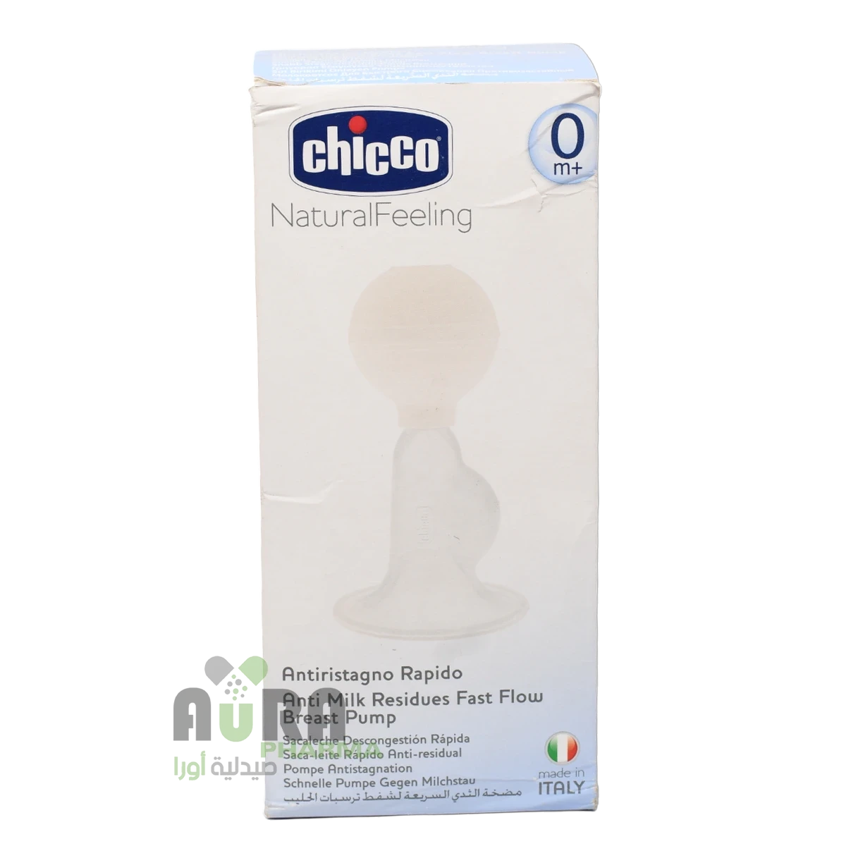 تشيكو مضخة الثدي المضادة لبقايا الحليب سريعة التدفق